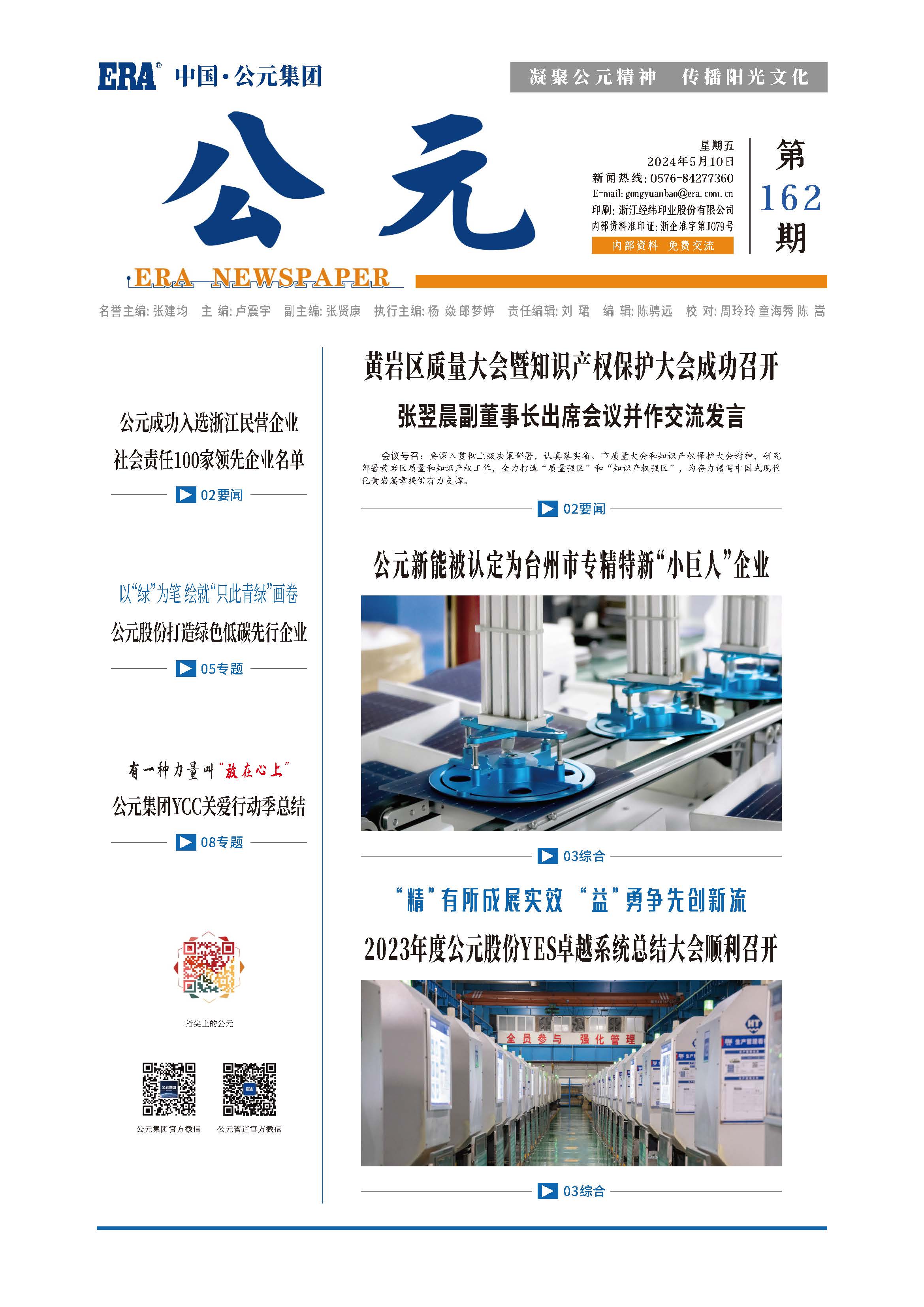 博天堂(918)官方网站 - 让你更精彩