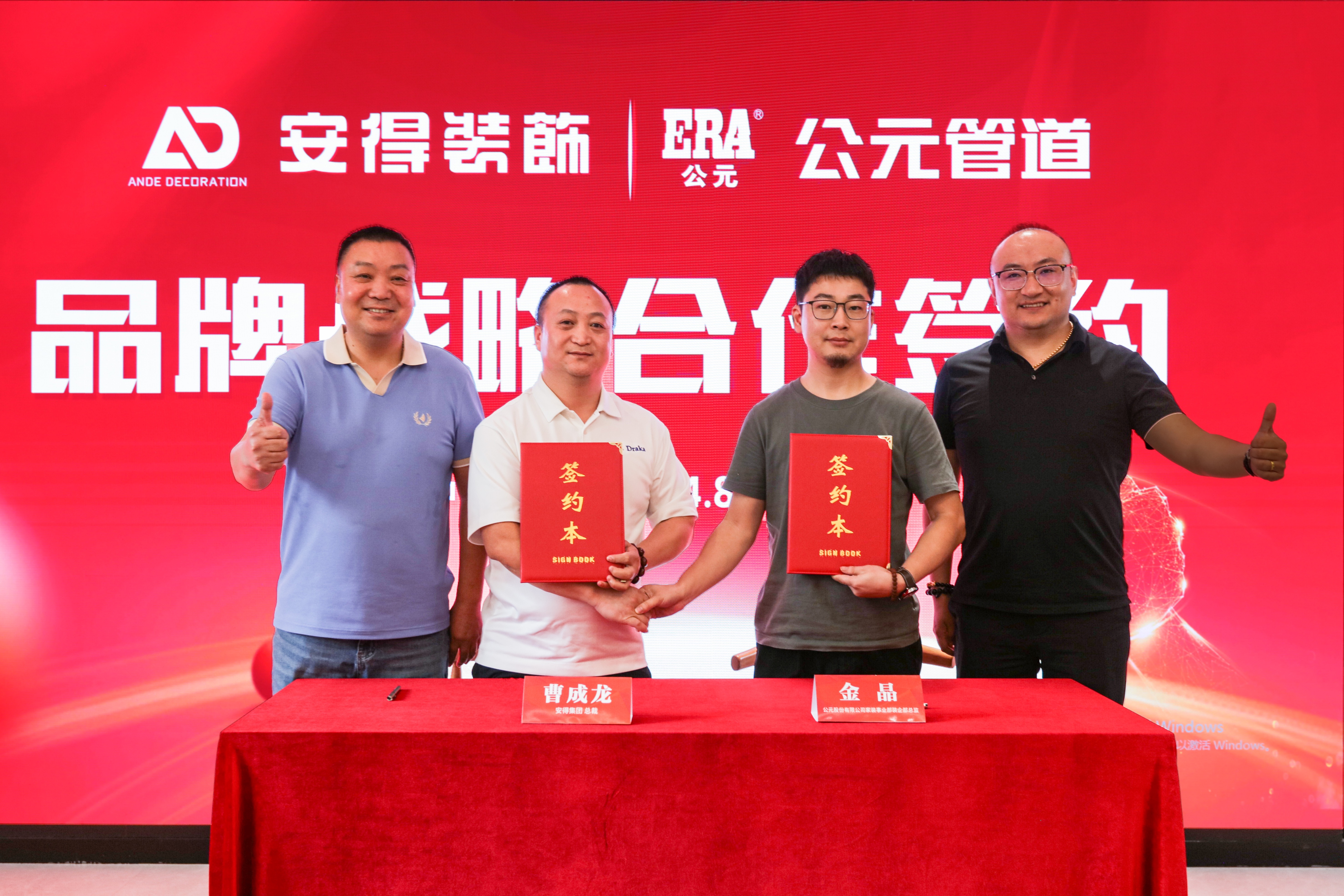 博天堂(918)官方网站 - 让你更精彩