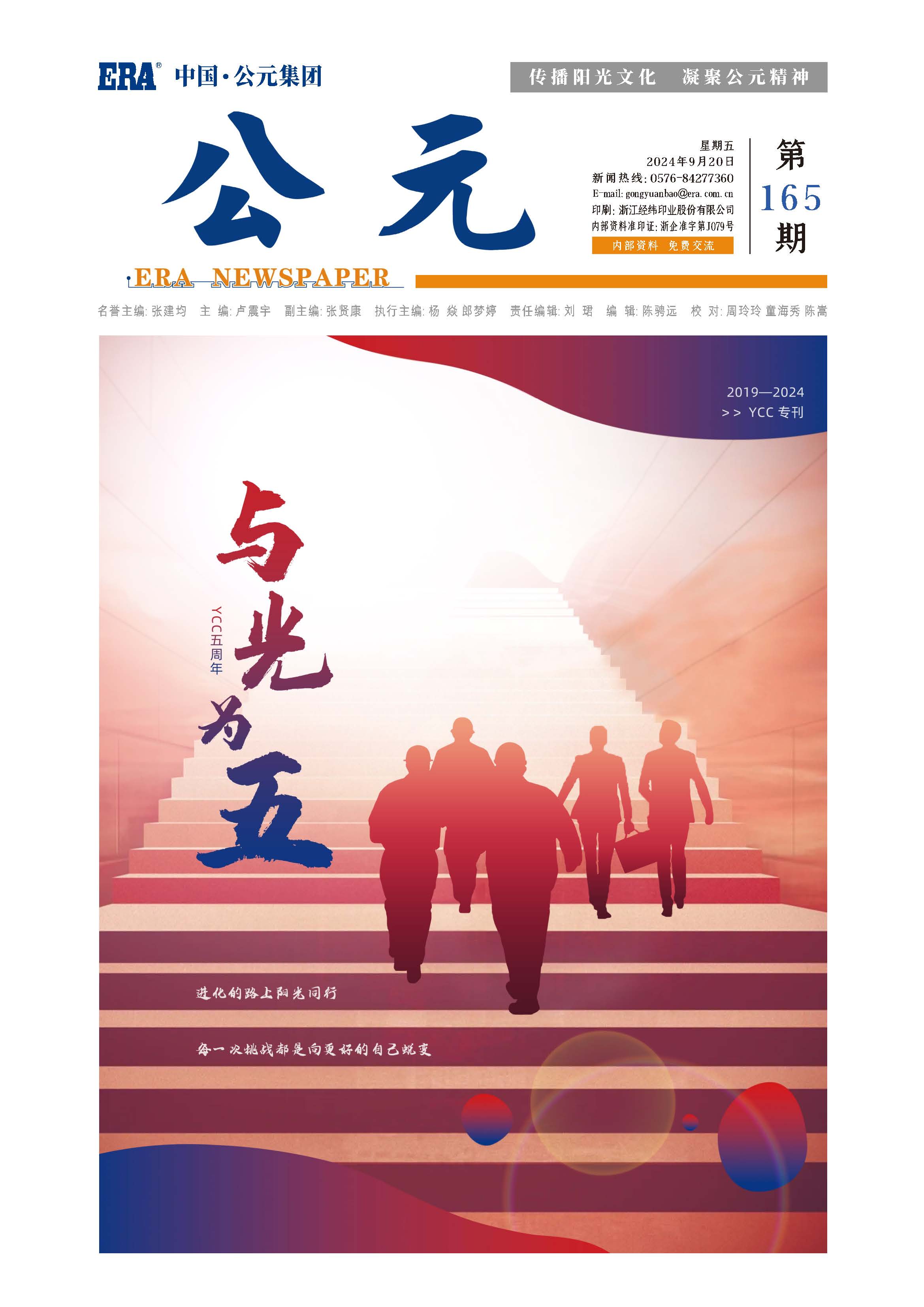 博天堂(918)官方网站 - 让你更精彩