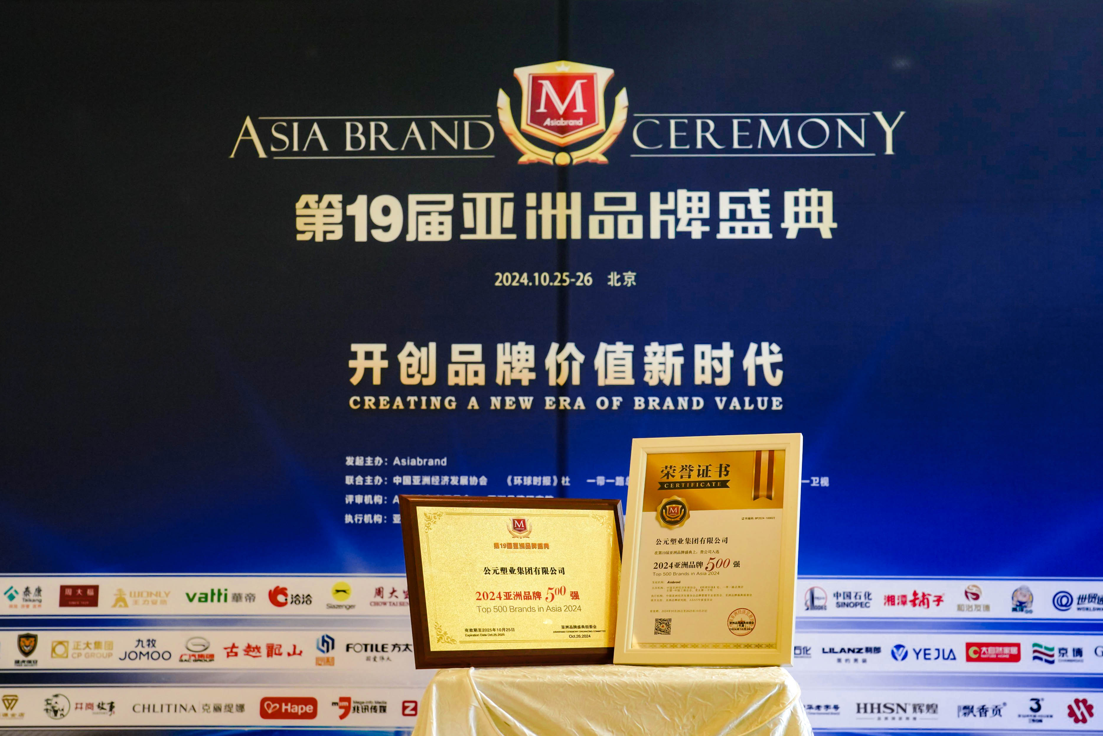 博天堂(918)官方网站 - 让你更精彩