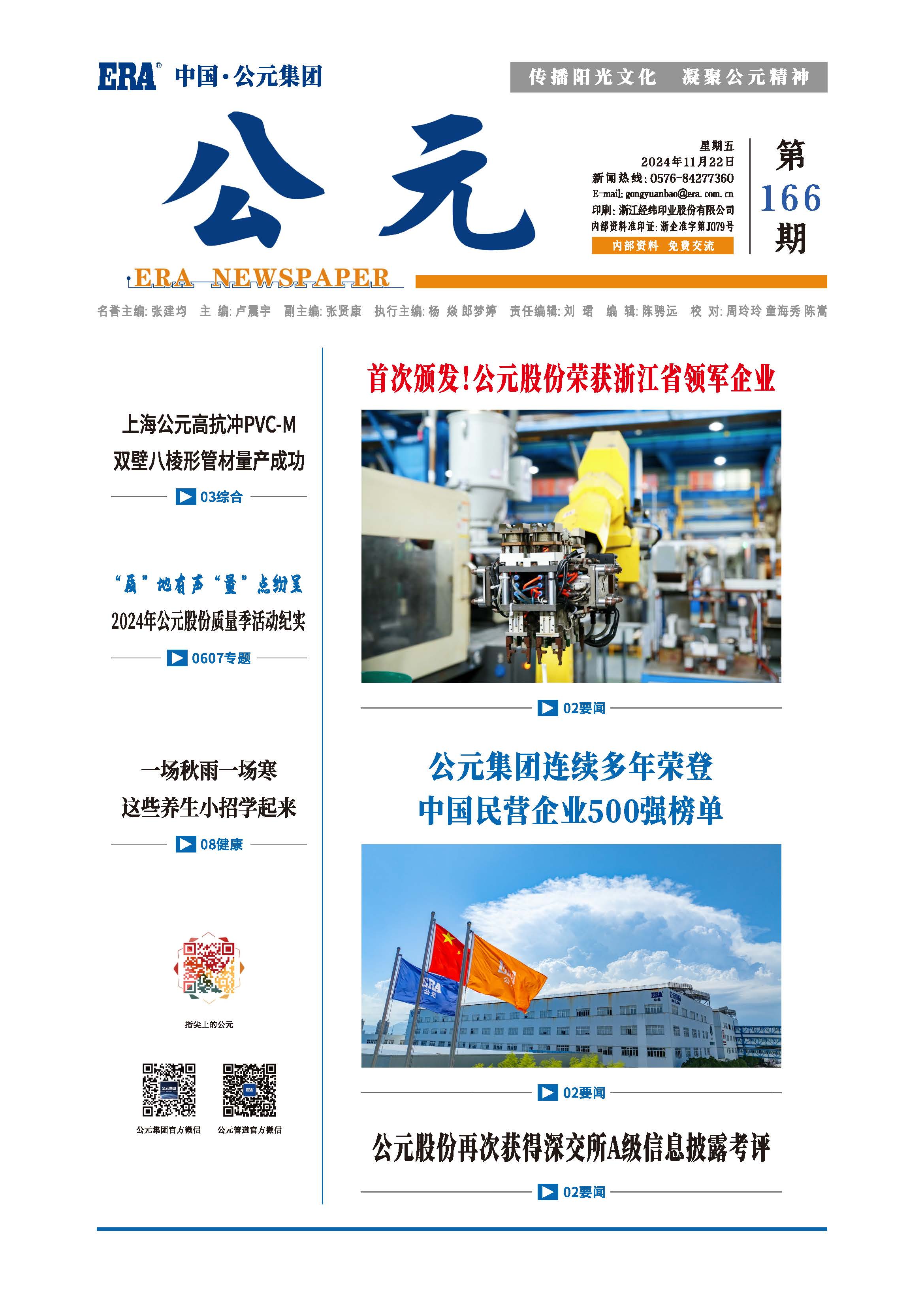 博天堂(918)官方网站 - 让你更精彩