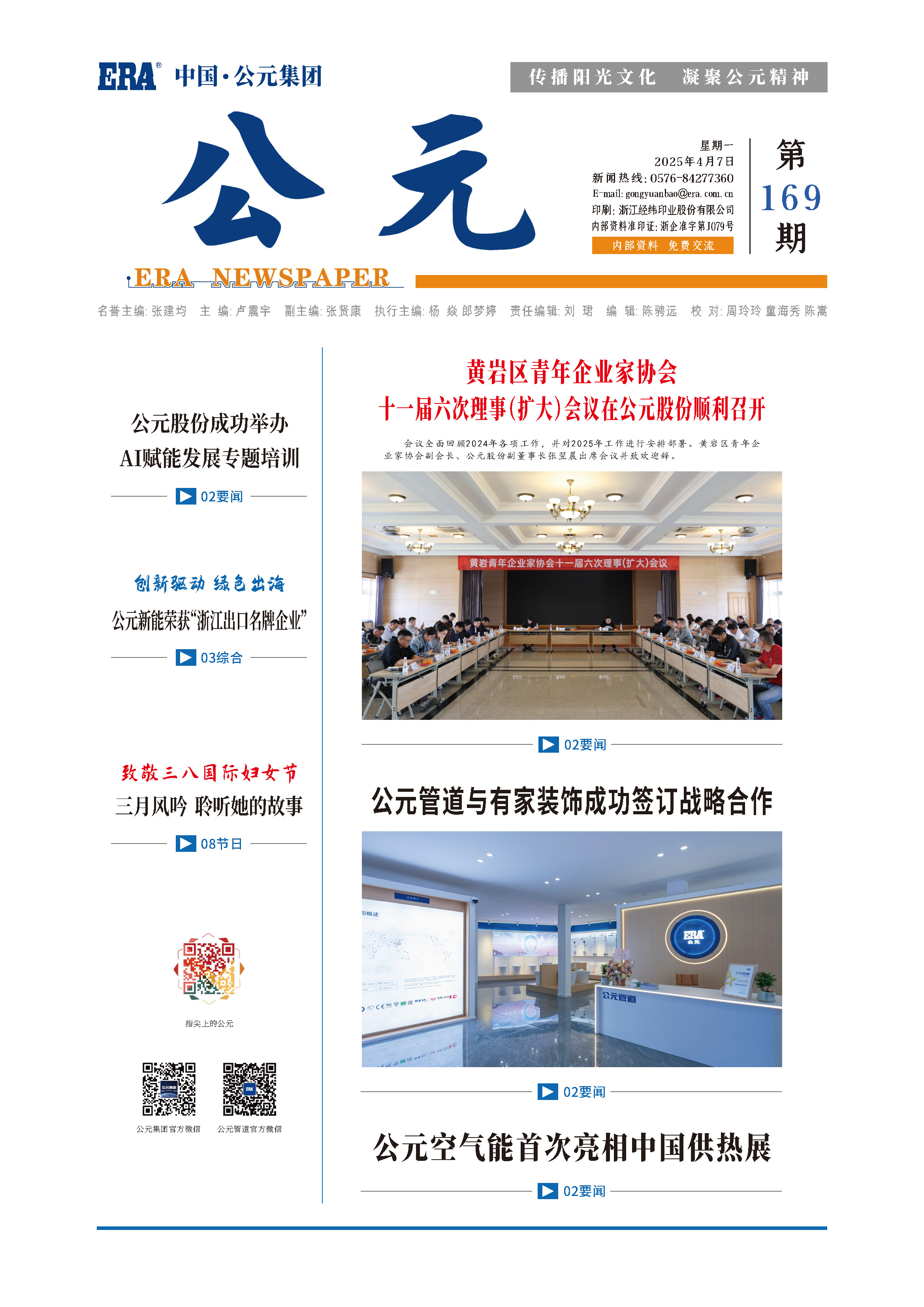 博天堂(918)官方网站 - 让你更精彩