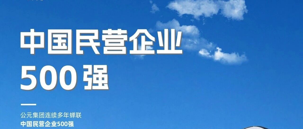 博天堂(918)官方网站 - 让你更精彩