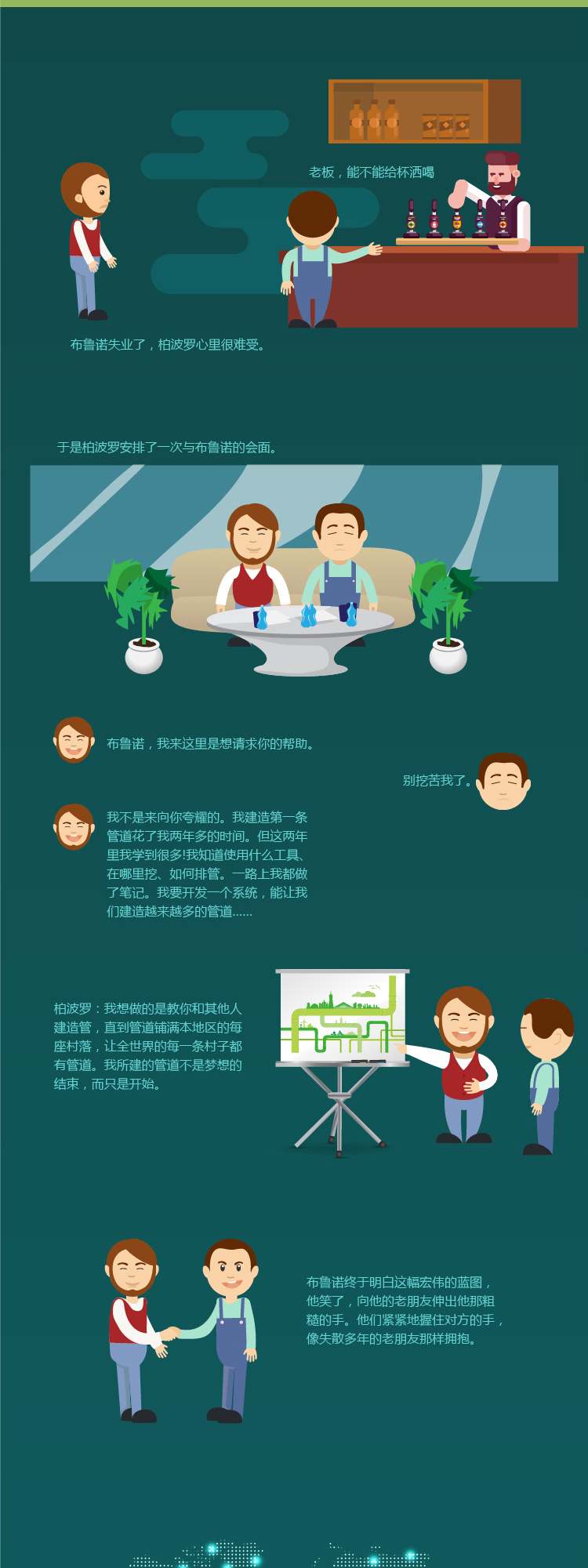 博天堂(918)官方网站 - 让你更精彩