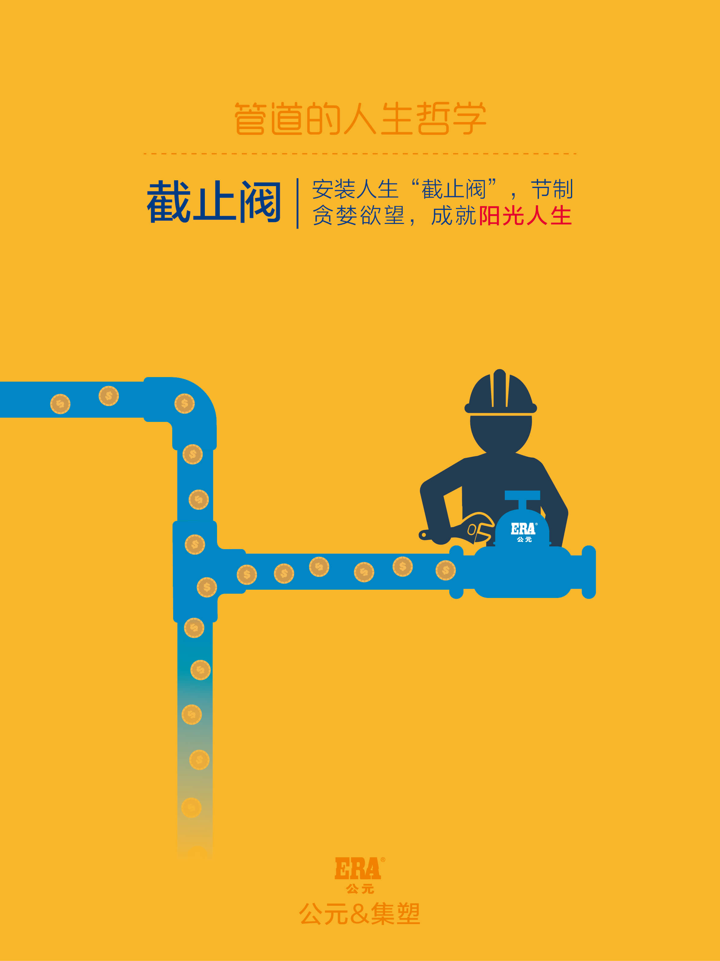 博天堂(918)官方网站 - 让你更精彩