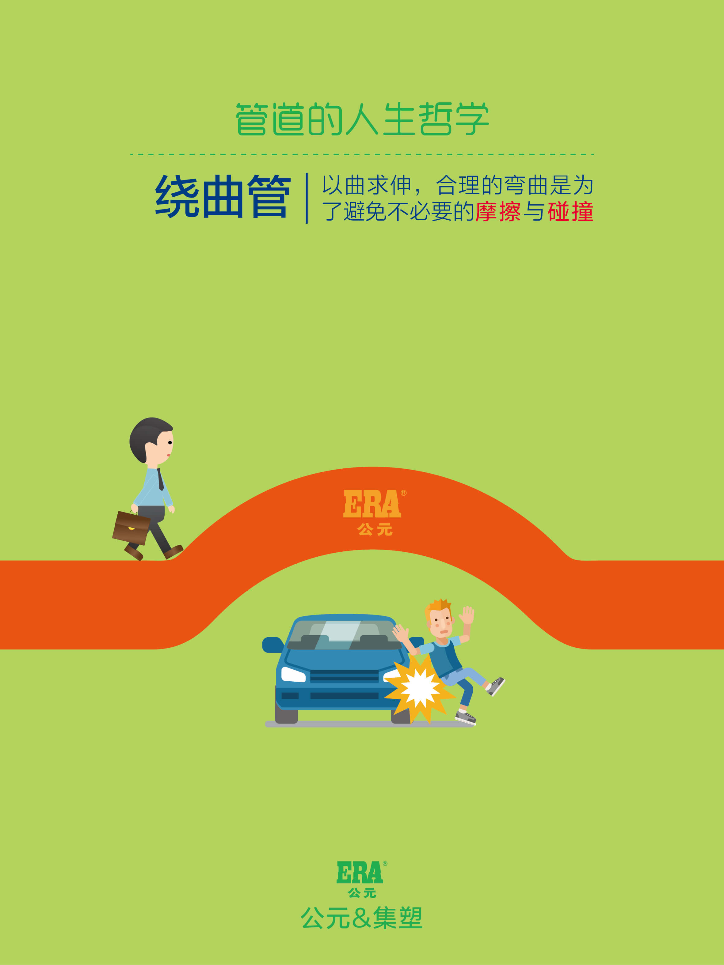 博天堂(918)官方网站 - 让你更精彩