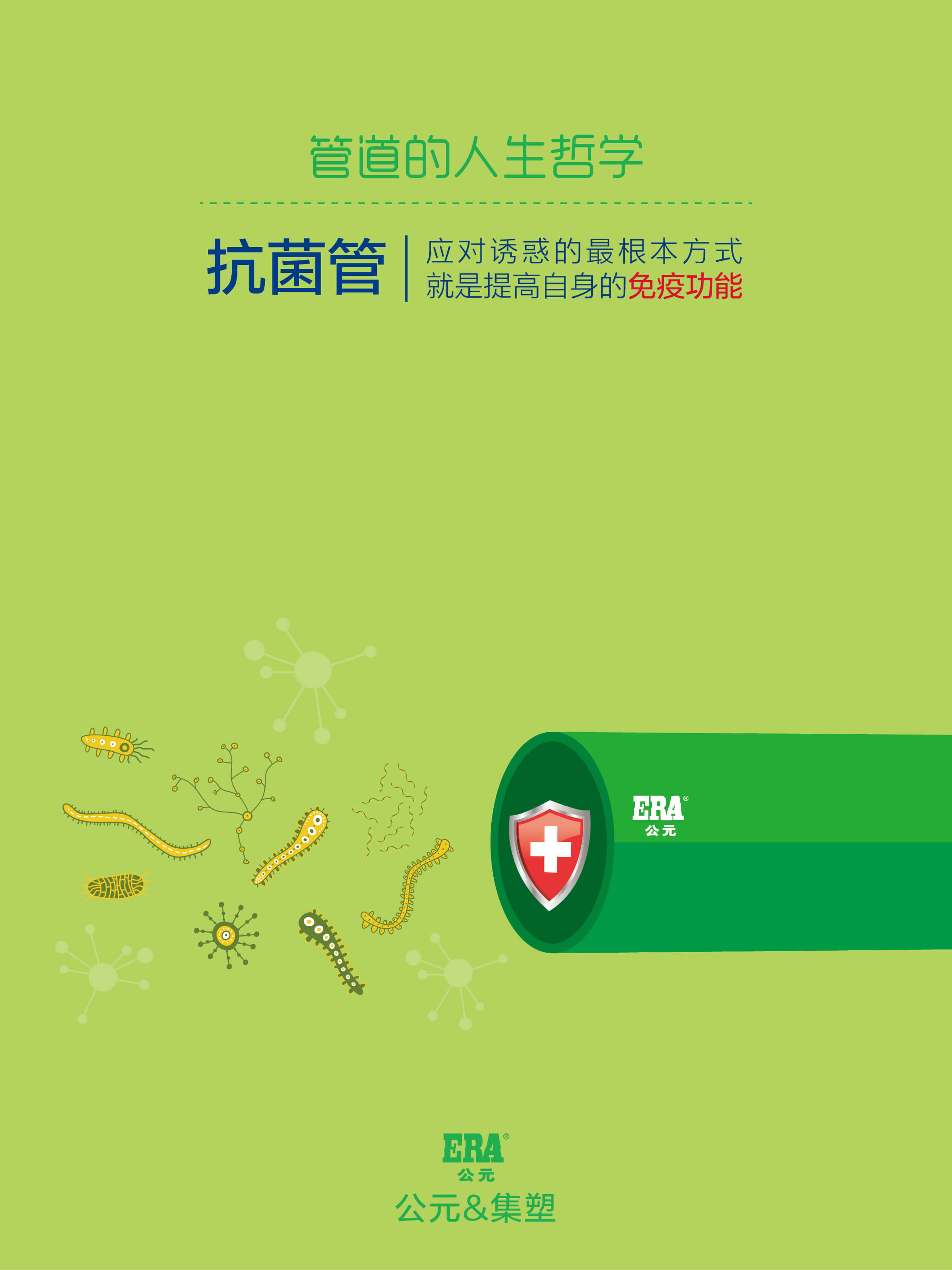 博天堂(918)官方网站 - 让你更精彩