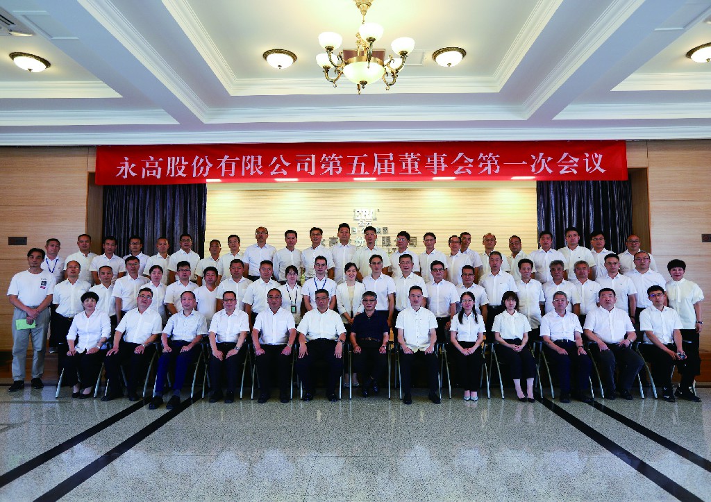 博天堂(918)官方网站 - 让你更精彩