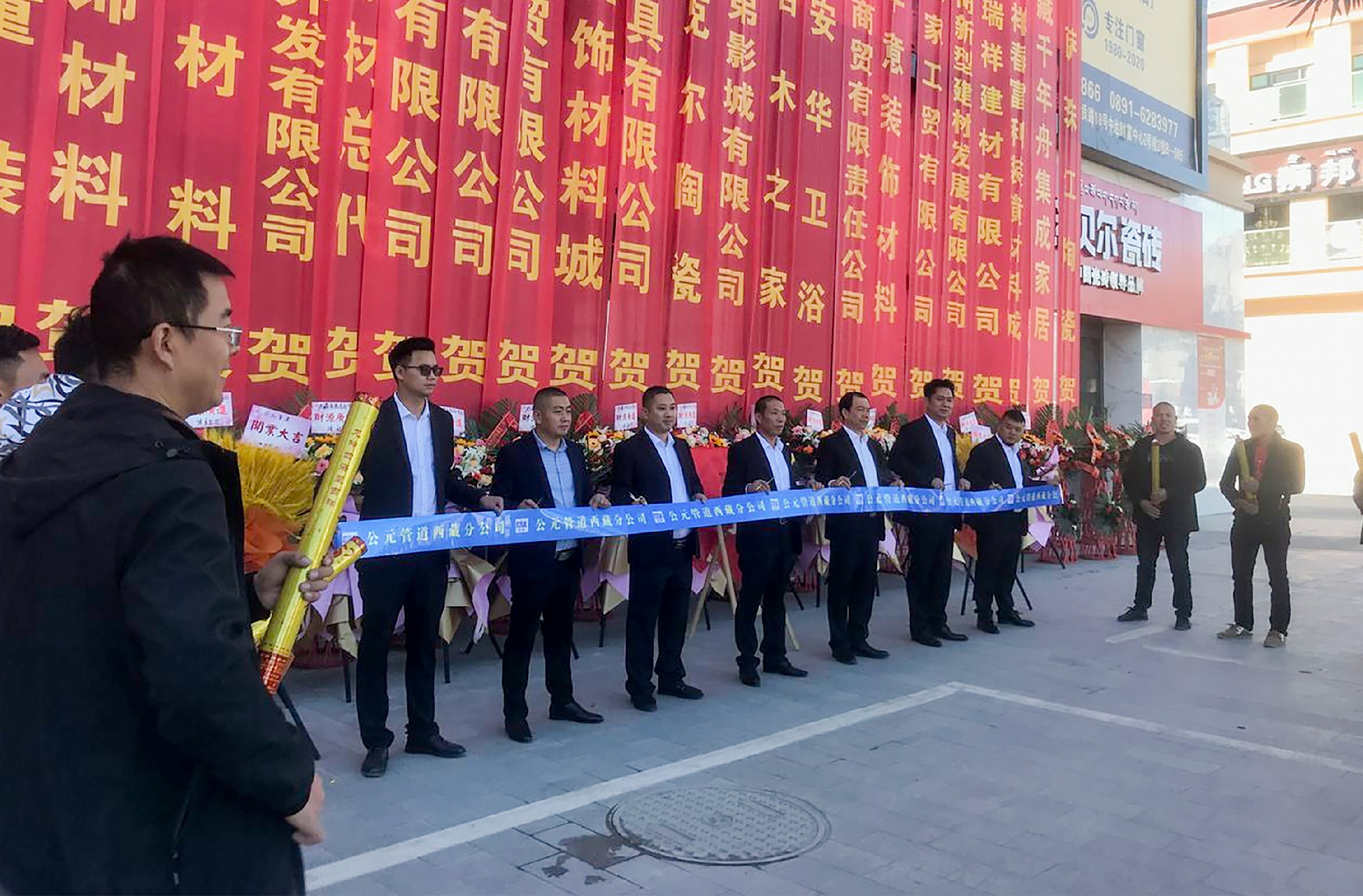 博天堂(918)官方网站 - 让你更精彩