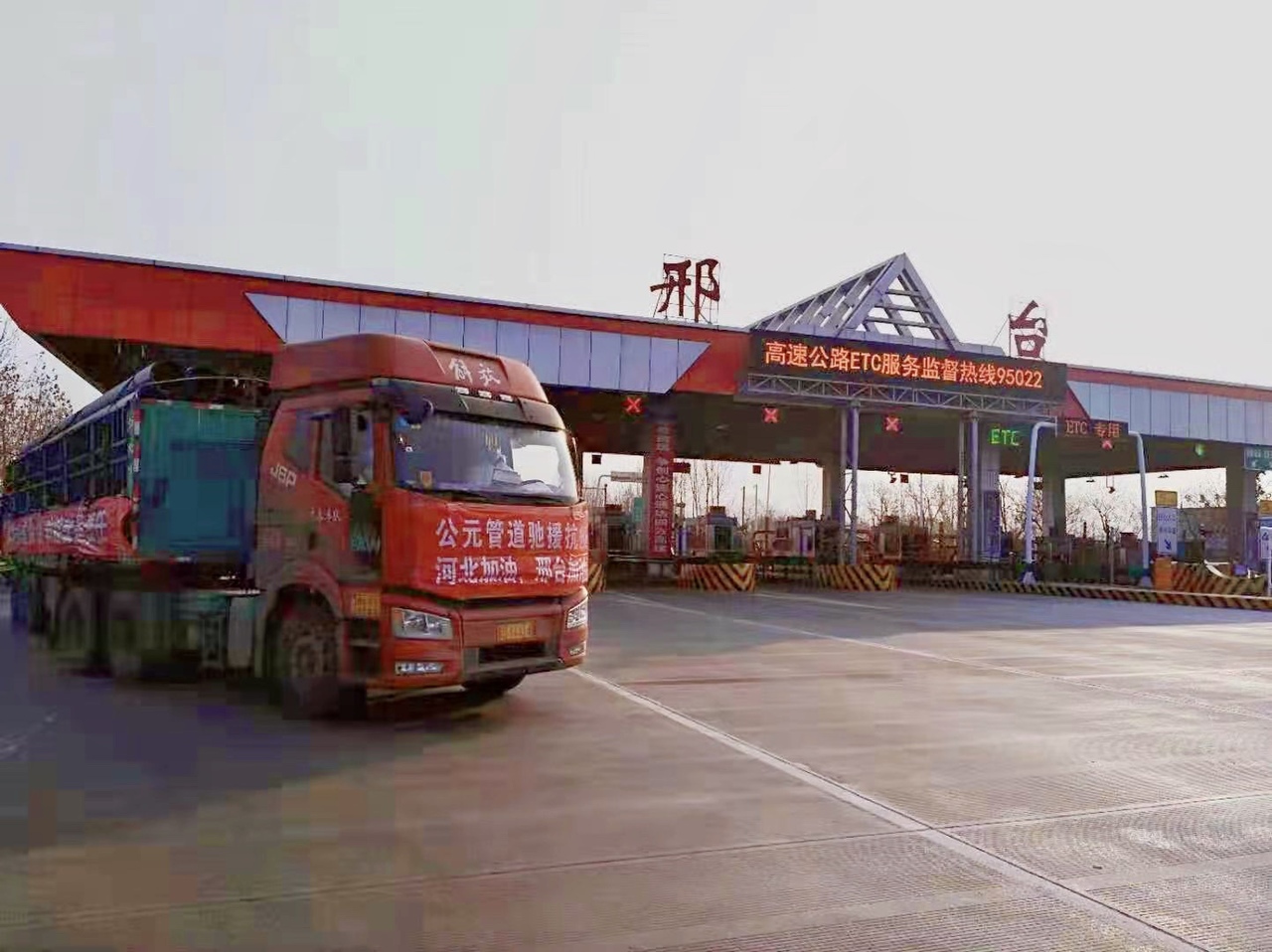 博天堂(918)官方网站 - 让你更精彩