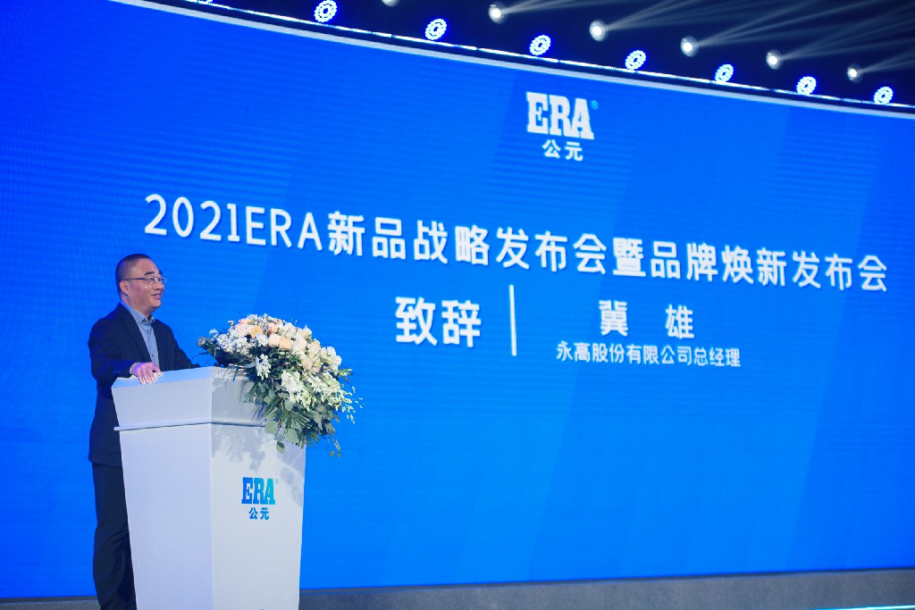 博天堂(918)官方网站 - 让你更精彩