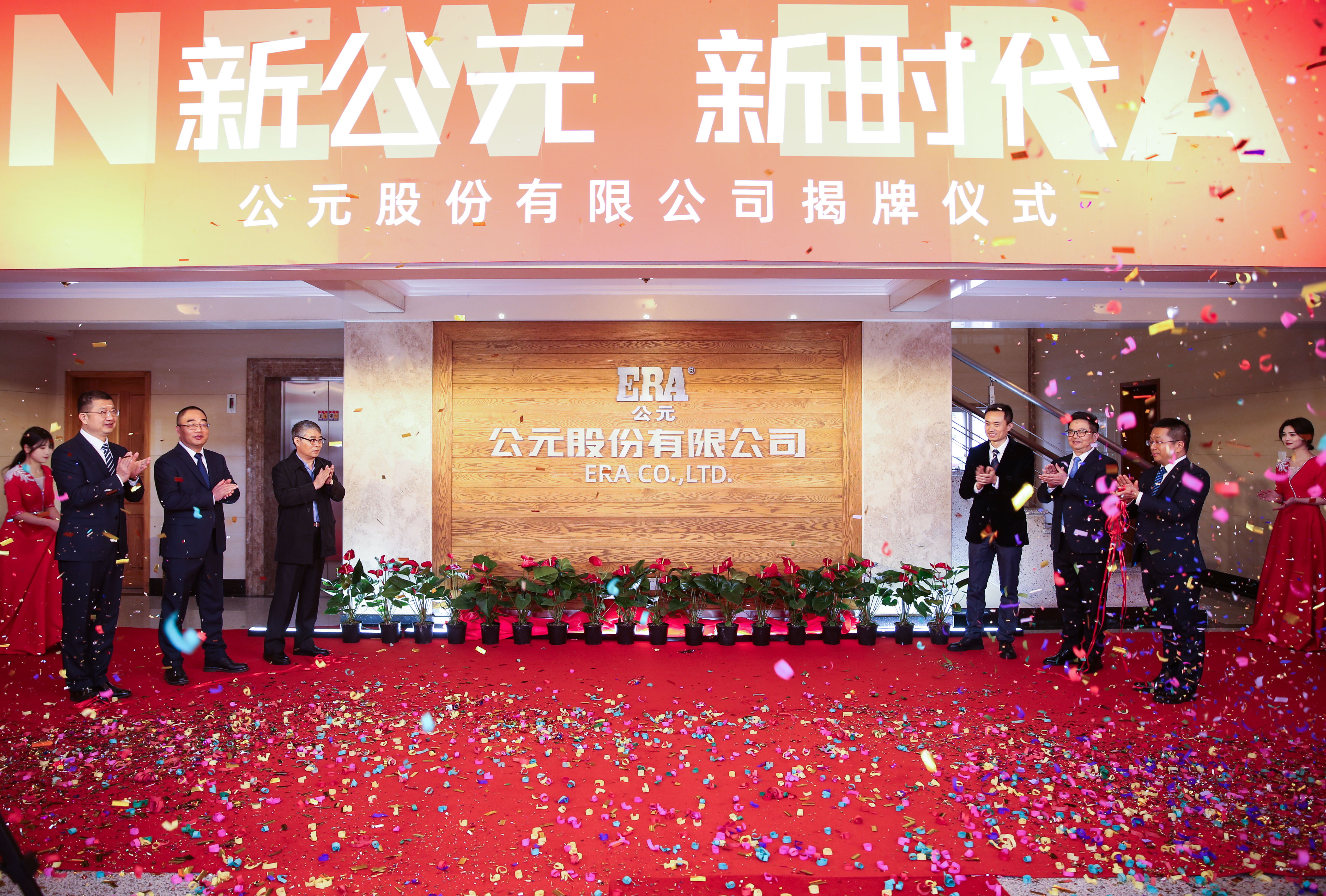 博天堂(918)官方网站 - 让你更精彩