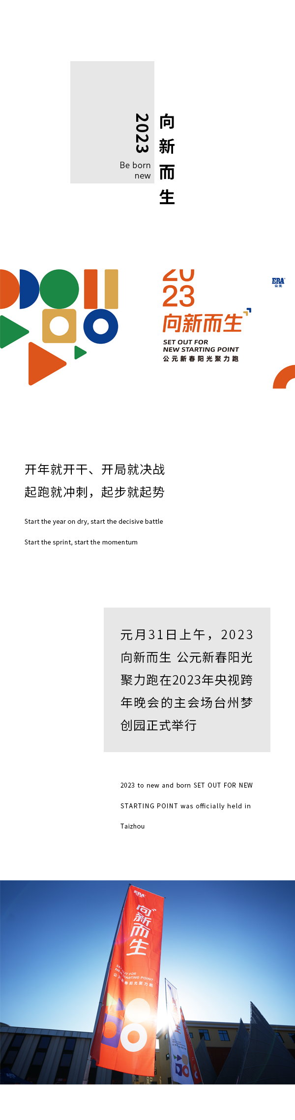 博天堂(918)官方网站 - 让你更精彩