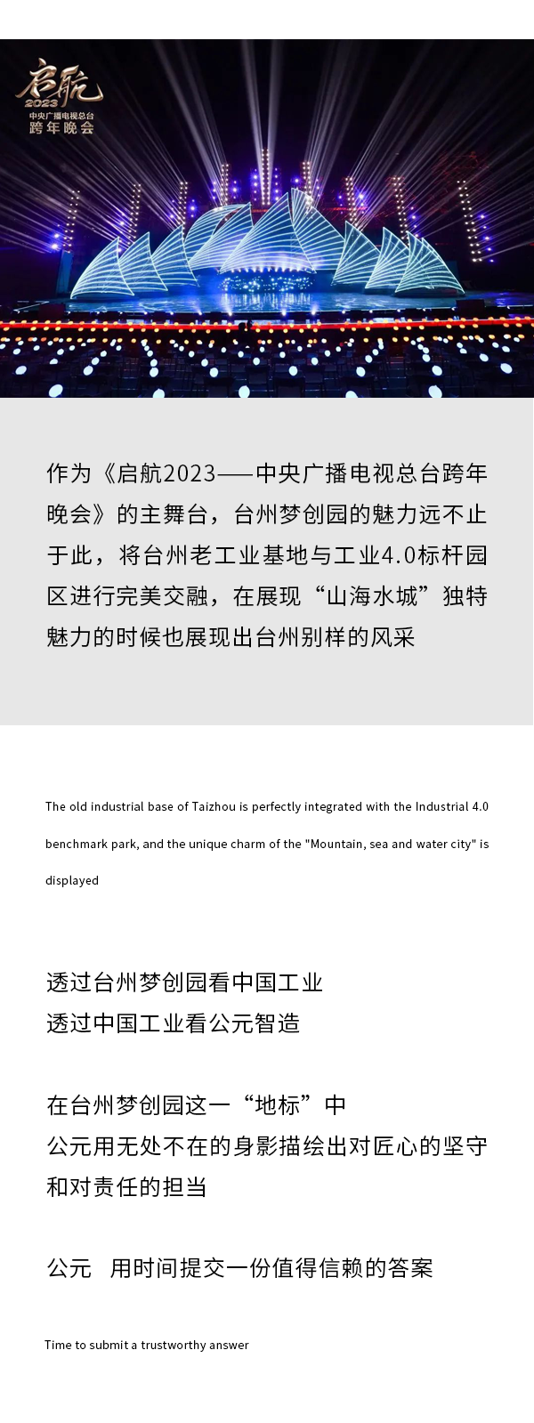 博天堂(918)官方网站 - 让你更精彩