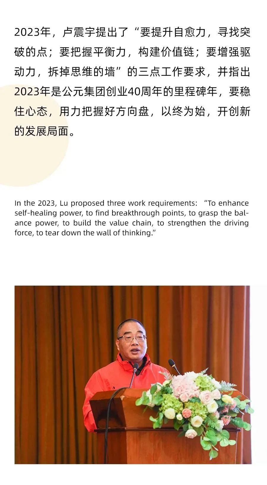 博天堂(918)官方网站 - 让你更精彩