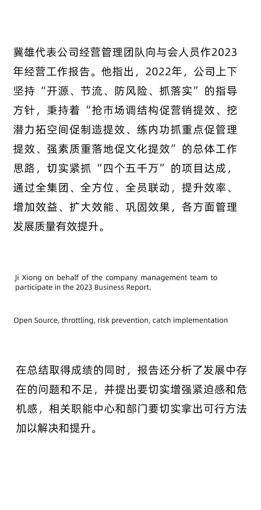 博天堂(918)官方网站 - 让你更精彩