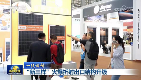 博天堂(918)官方网站 - 让你更精彩