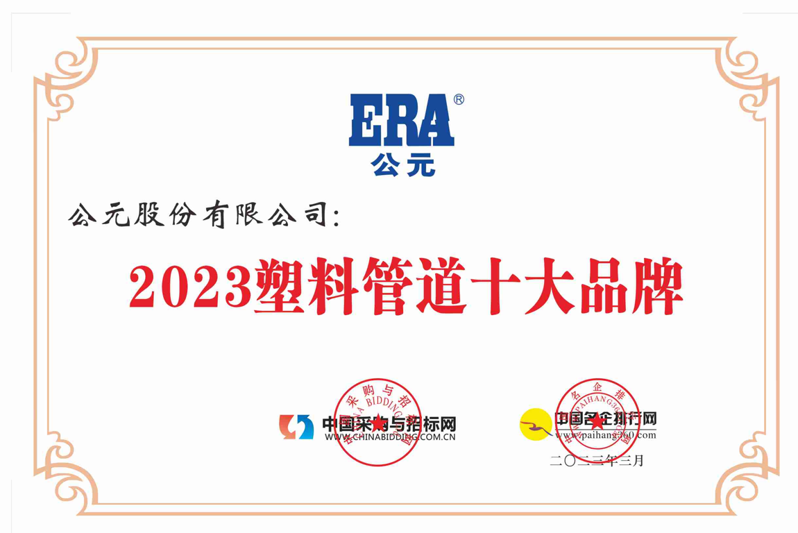 博天堂(918)官方网站 - 让你更精彩