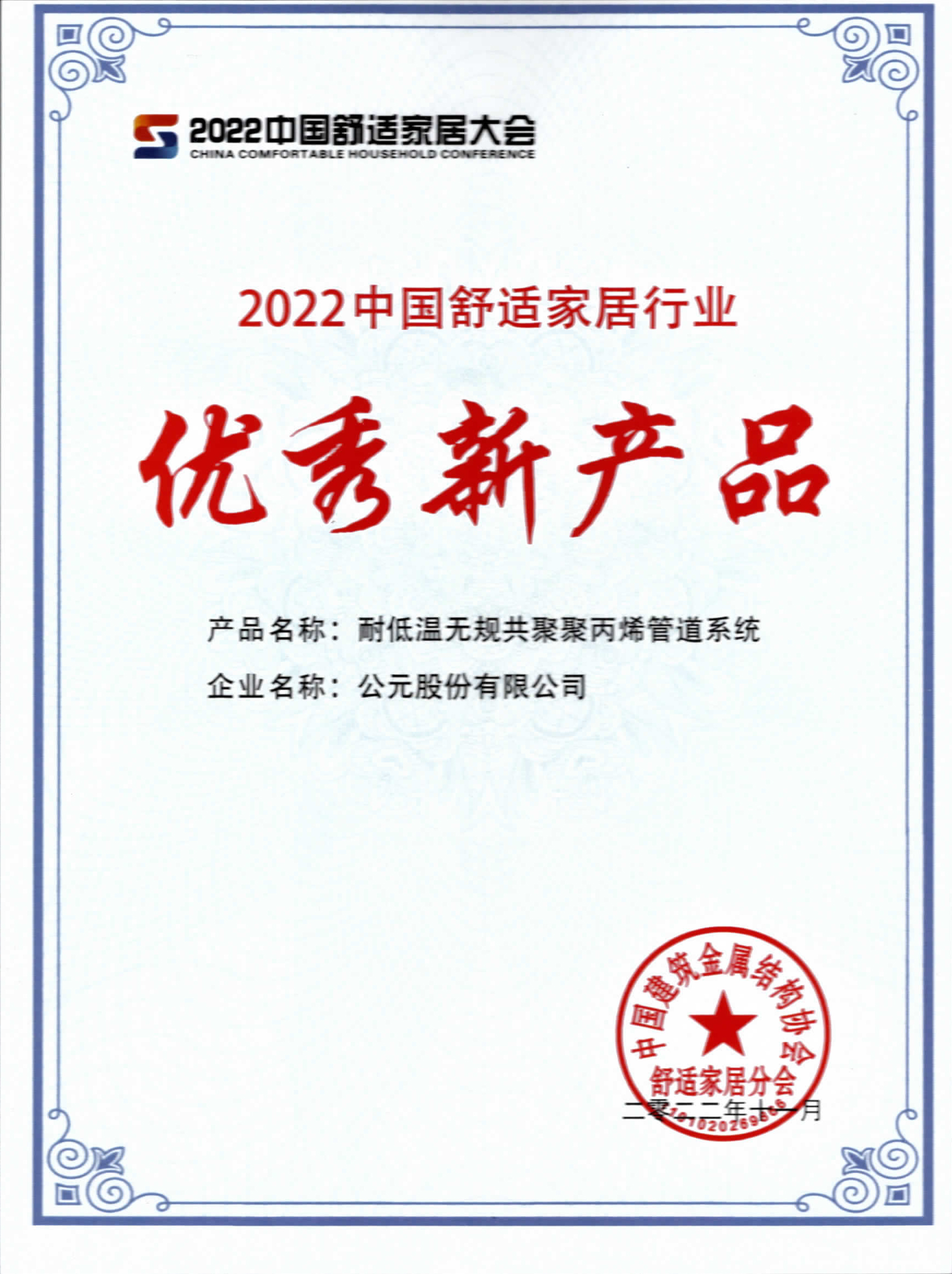 博天堂(918)官方网站 - 让你更精彩