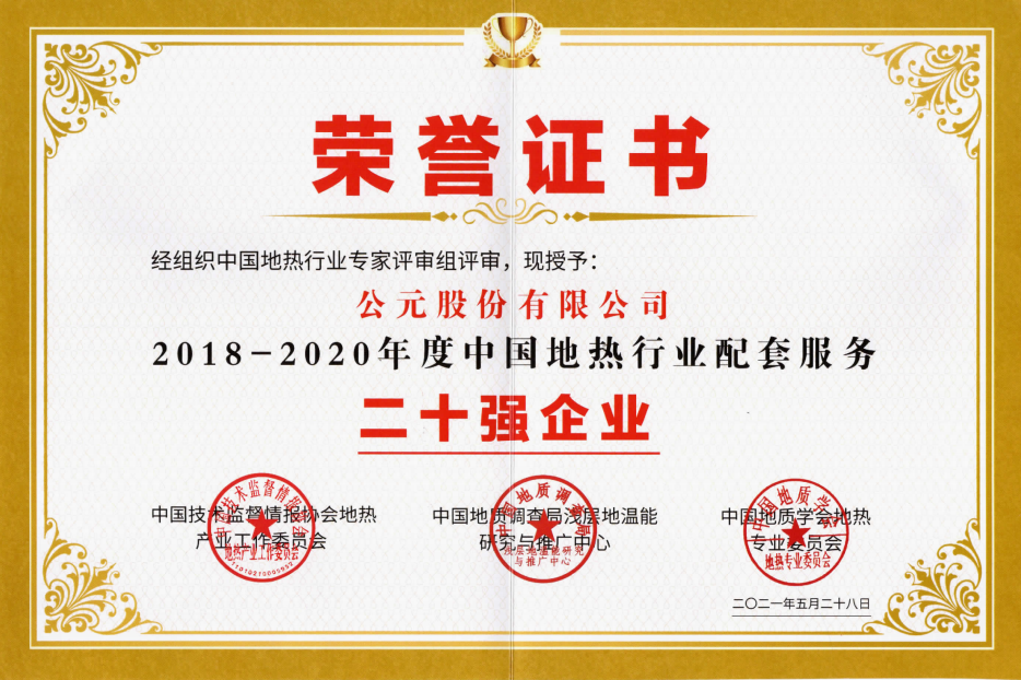 博天堂(918)官方网站 - 让你更精彩