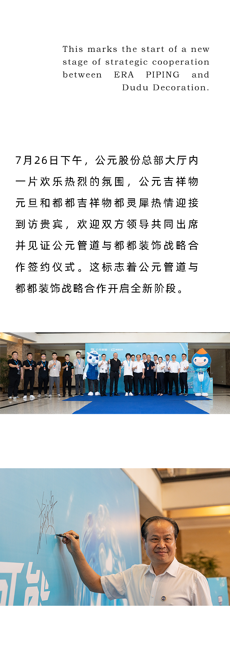 博天堂(918)官方网站 - 让你更精彩