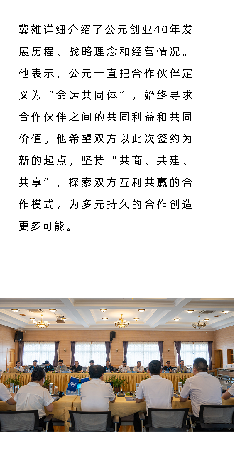 博天堂(918)官方网站 - 让你更精彩