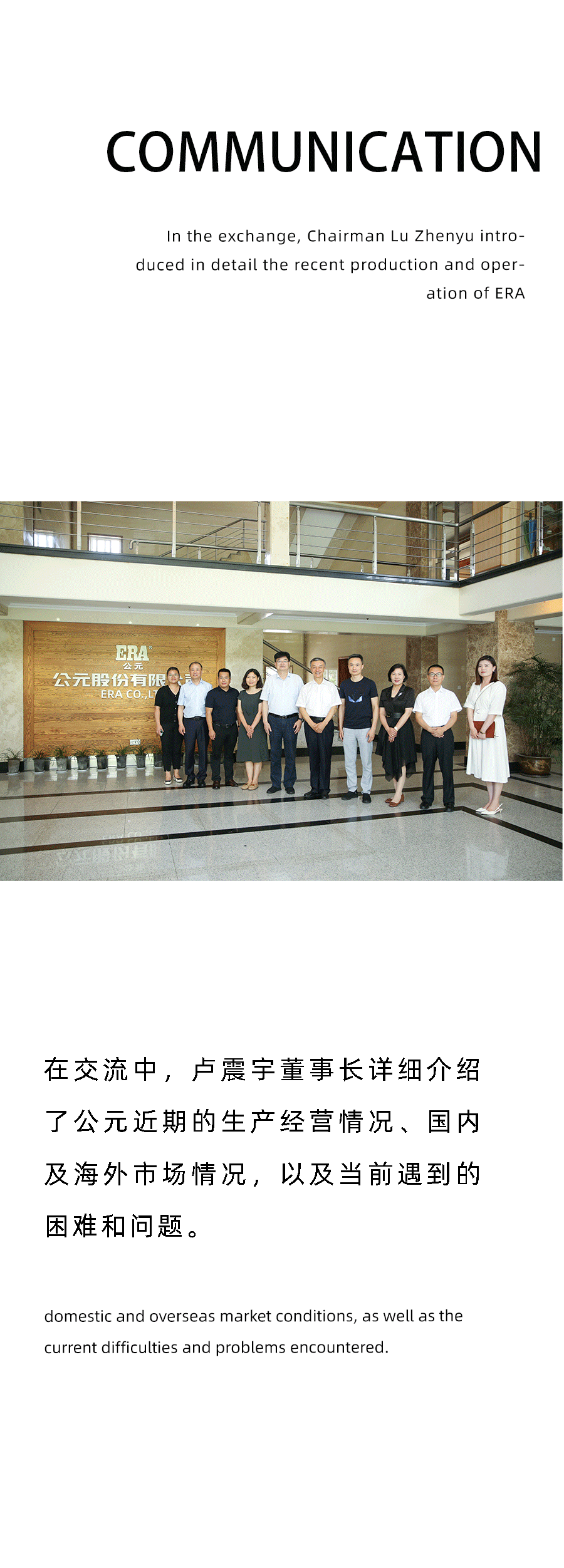 博天堂(918)官方网站 - 让你更精彩