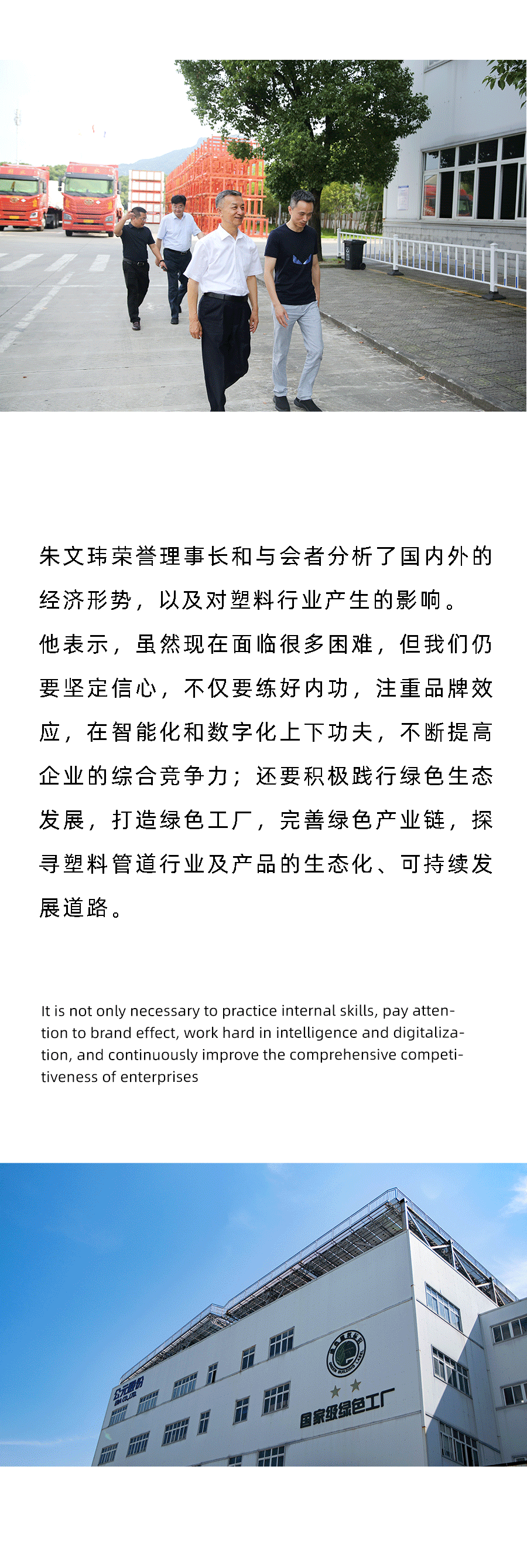 博天堂(918)官方网站 - 让你更精彩