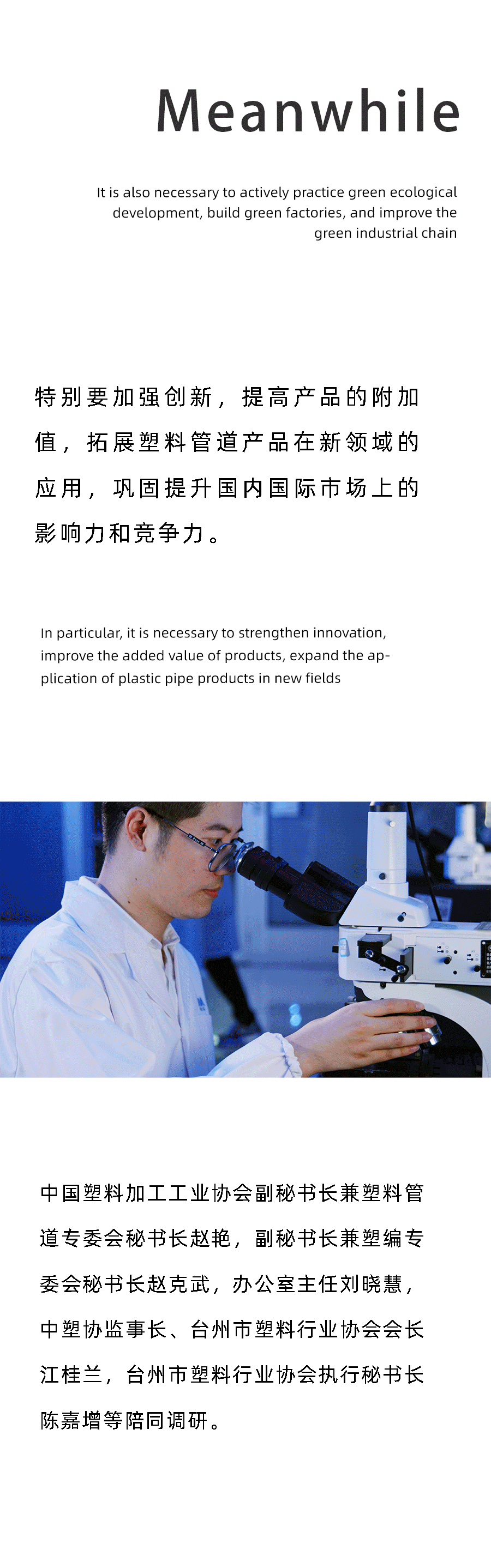 博天堂(918)官方网站 - 让你更精彩