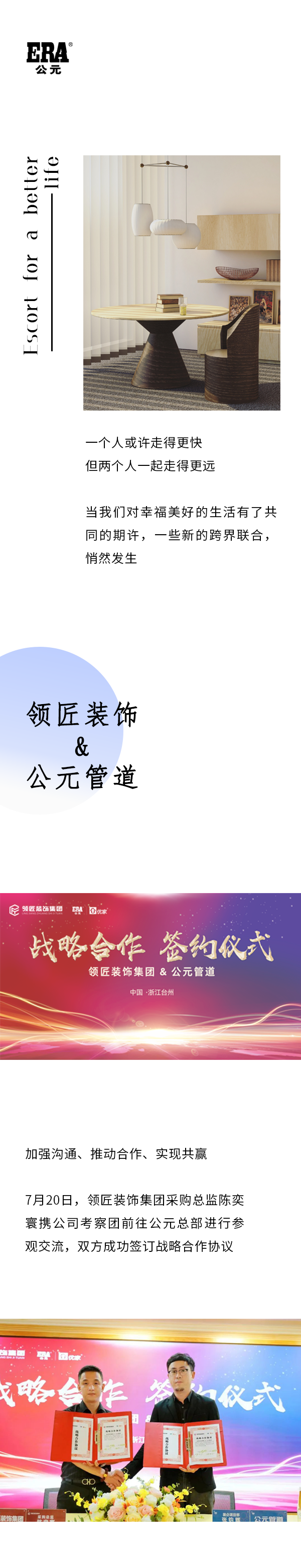 博天堂(918)官方网站 - 让你更精彩