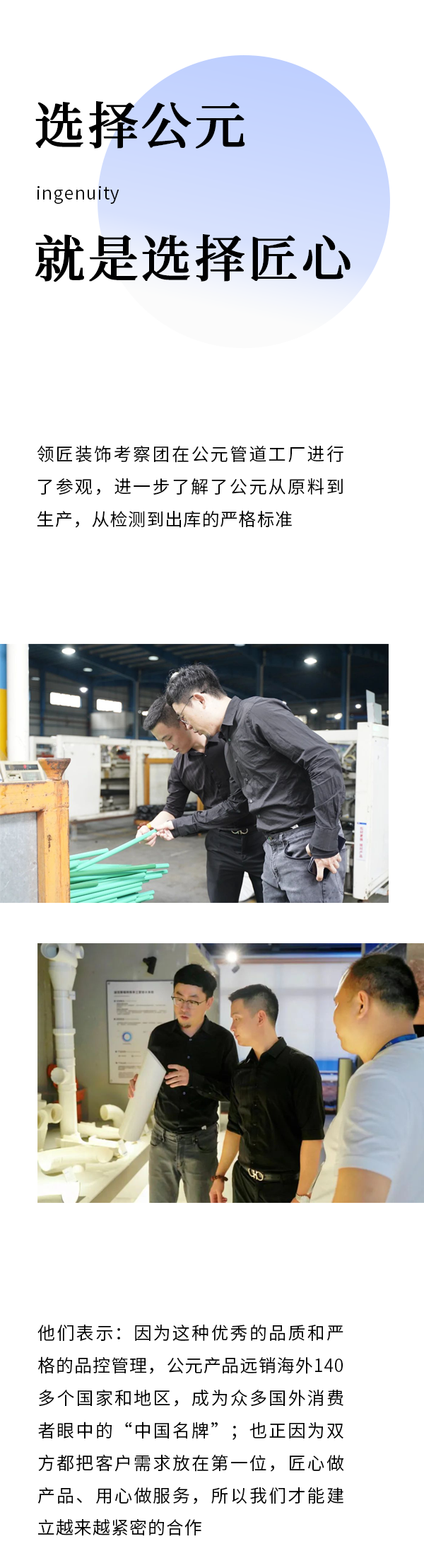 博天堂(918)官方网站 - 让你更精彩