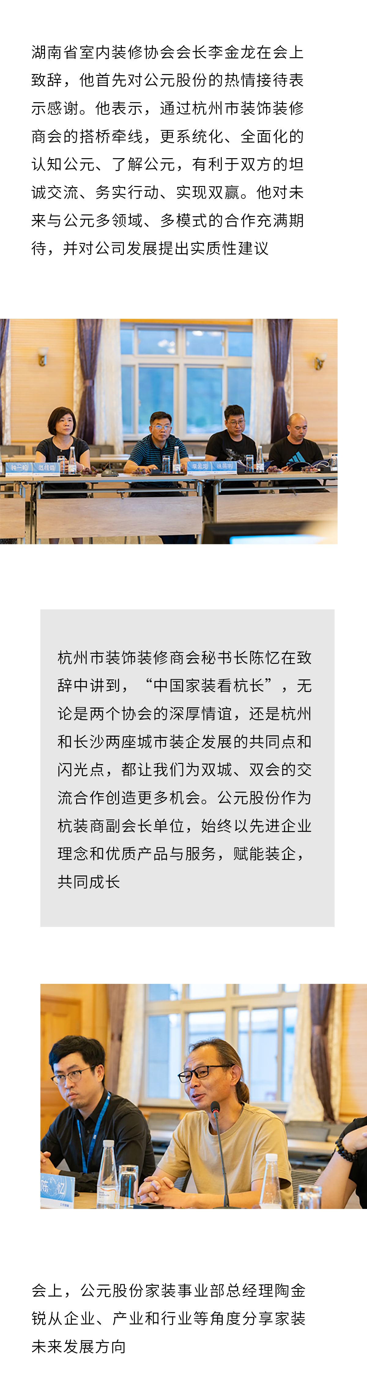 博天堂(918)官方网站 - 让你更精彩