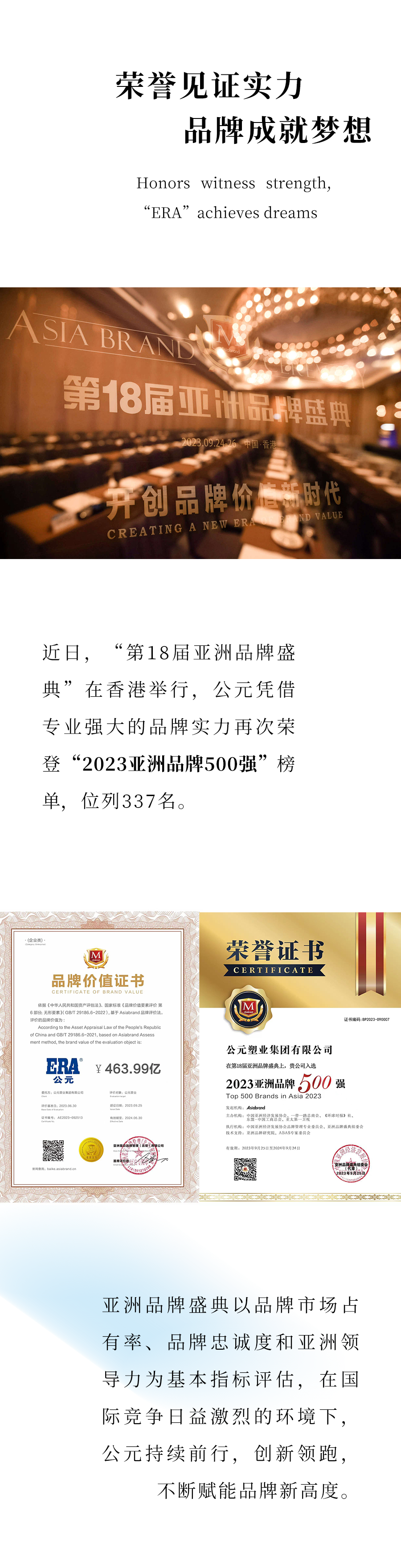 博天堂(918)官方网站 - 让你更精彩