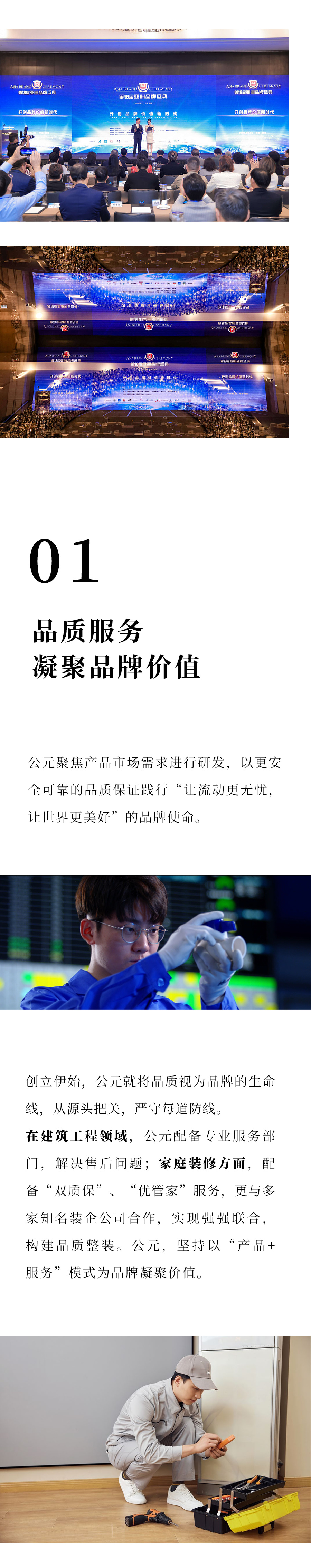 博天堂(918)官方网站 - 让你更精彩