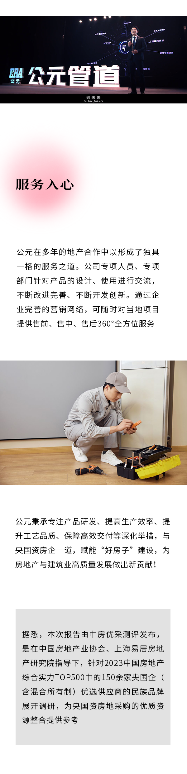 博天堂(918)官方网站 - 让你更精彩