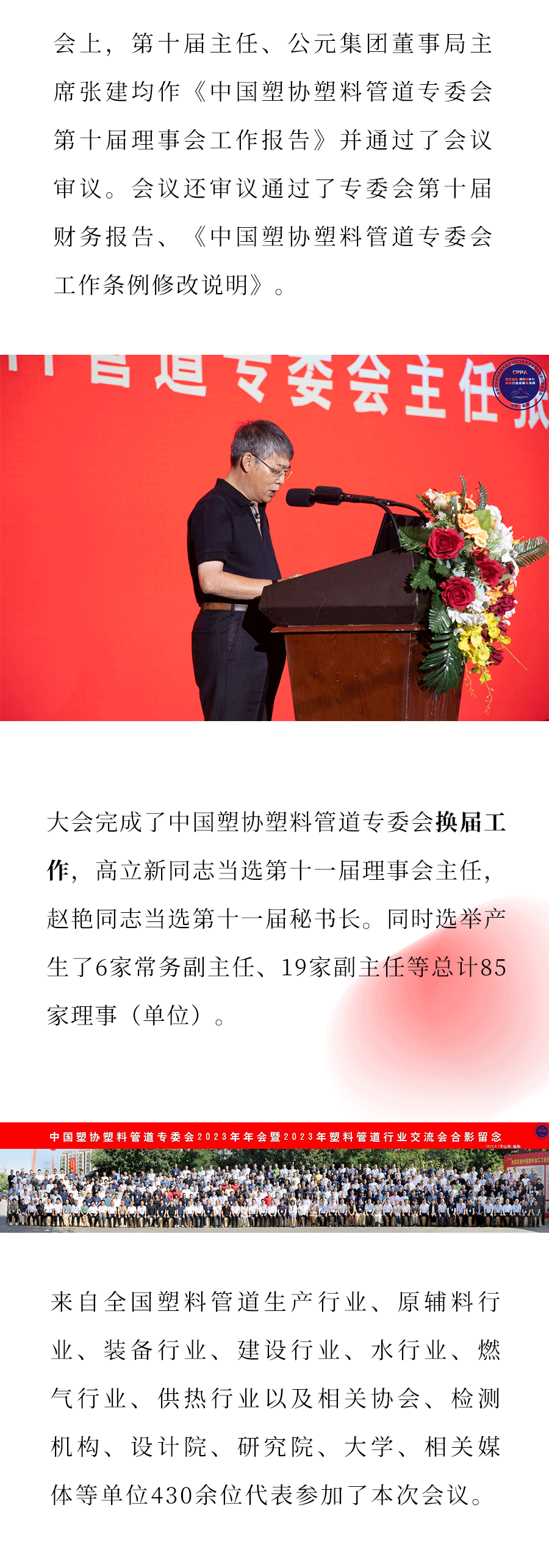 博天堂(918)官方网站 - 让你更精彩