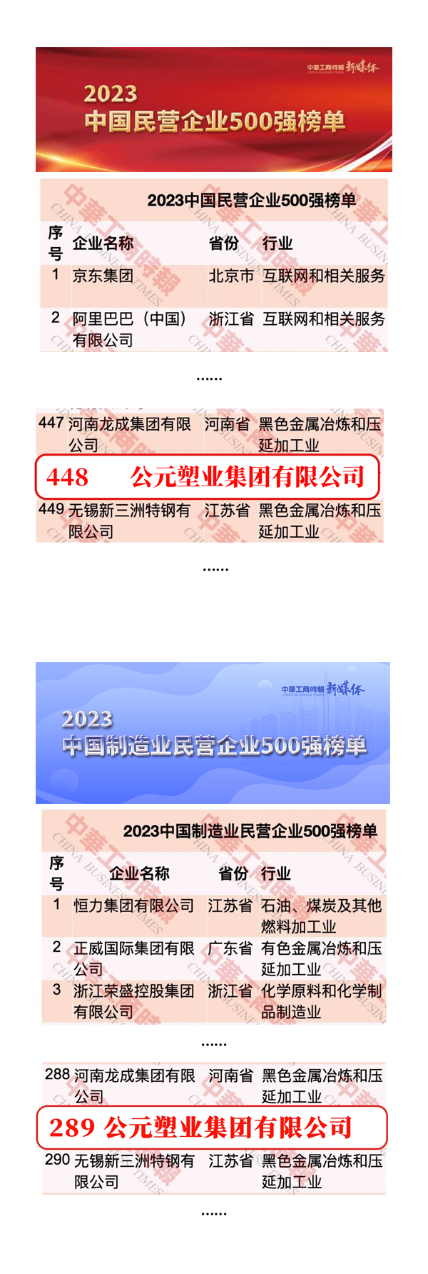 博天堂(918)官方网站 - 让你更精彩
