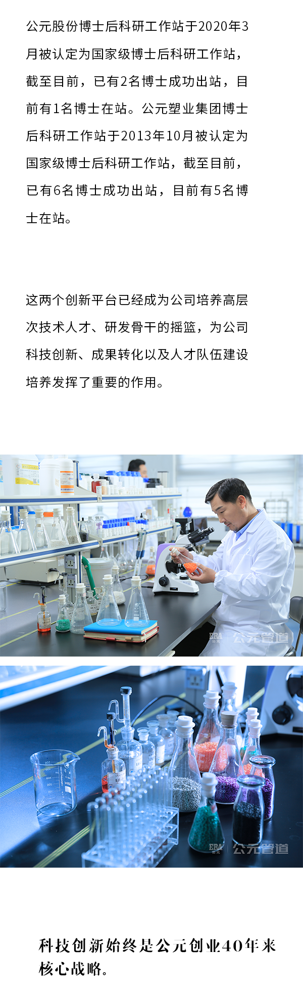 博天堂(918)官方网站 - 让你更精彩