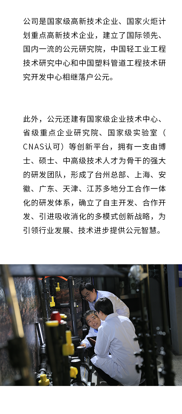 博天堂(918)官方网站 - 让你更精彩