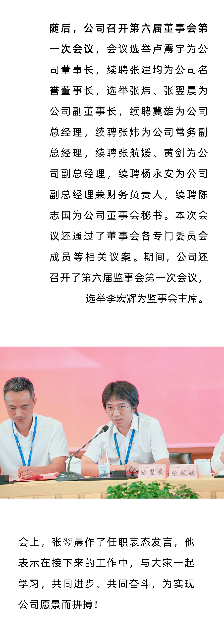 博天堂(918)官方网站 - 让你更精彩