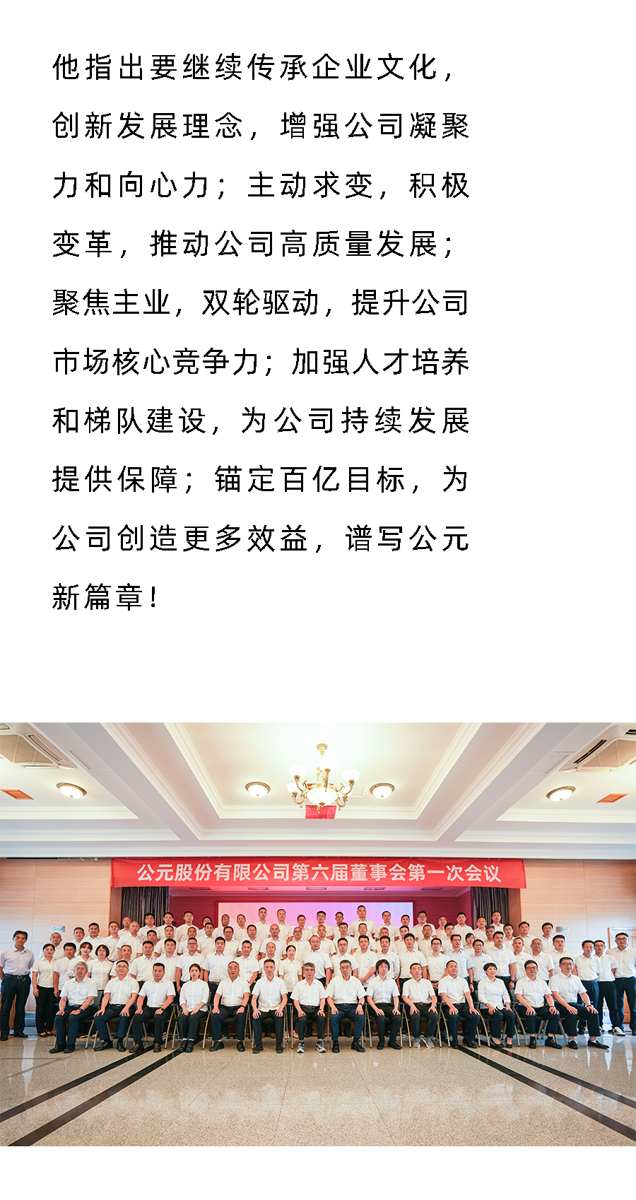 博天堂(918)官方网站 - 让你更精彩