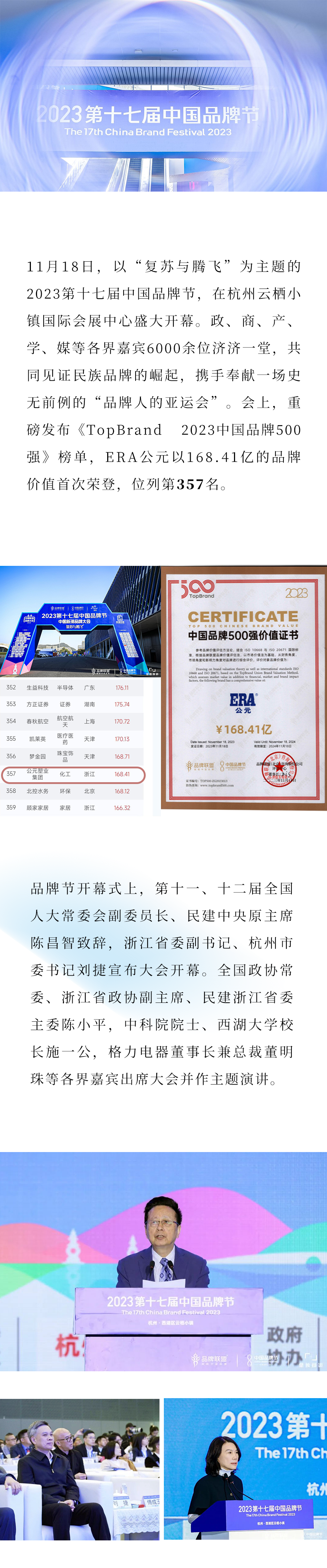 博天堂(918)官方网站 - 让你更精彩