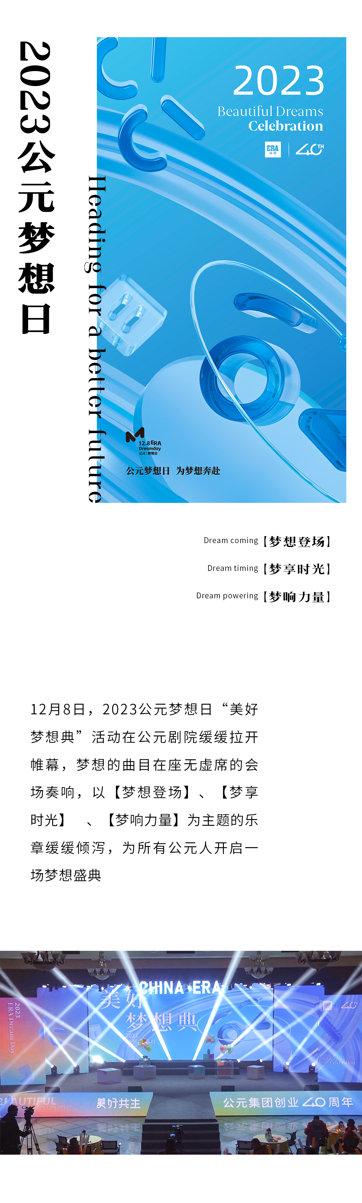 博天堂(918)官方网站 - 让你更精彩