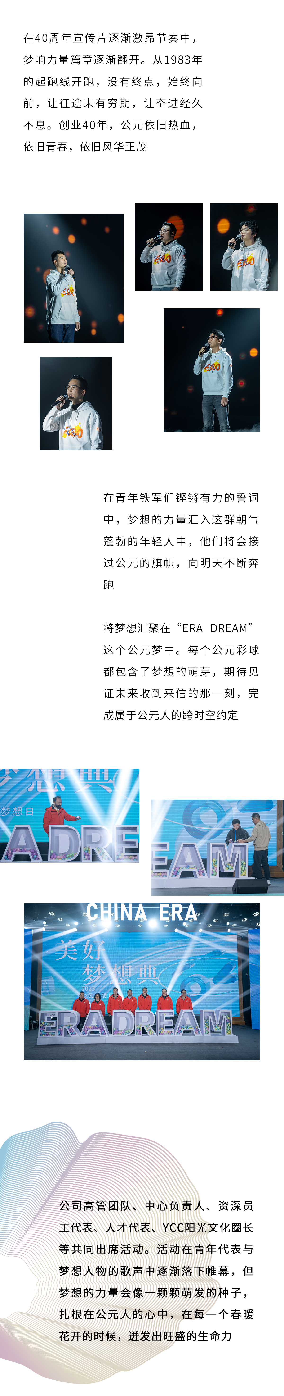 博天堂(918)官方网站 - 让你更精彩