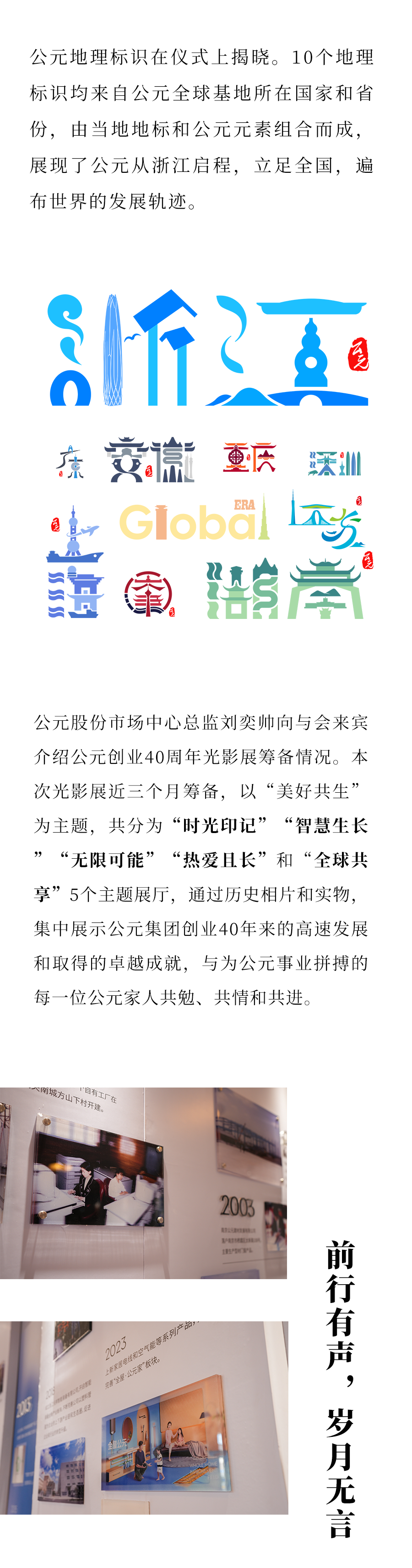 博天堂(918)官方网站 - 让你更精彩