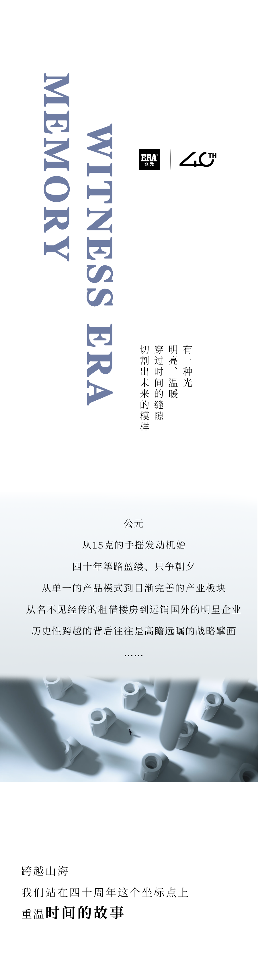 博天堂(918)官方网站 - 让你更精彩