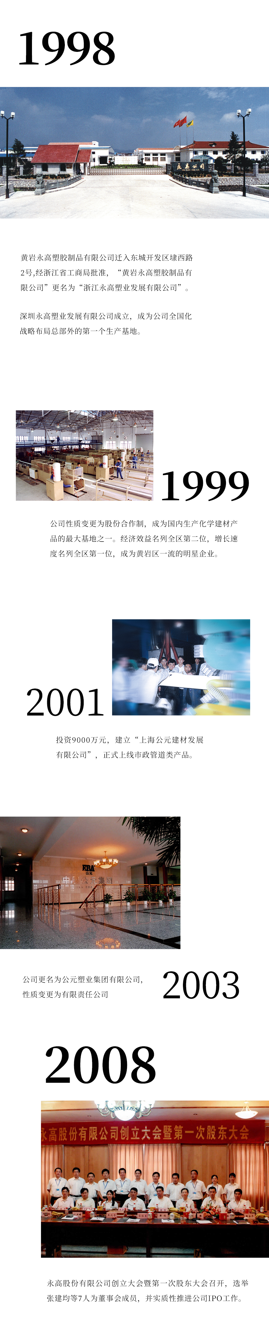 博天堂(918)官方网站 - 让你更精彩