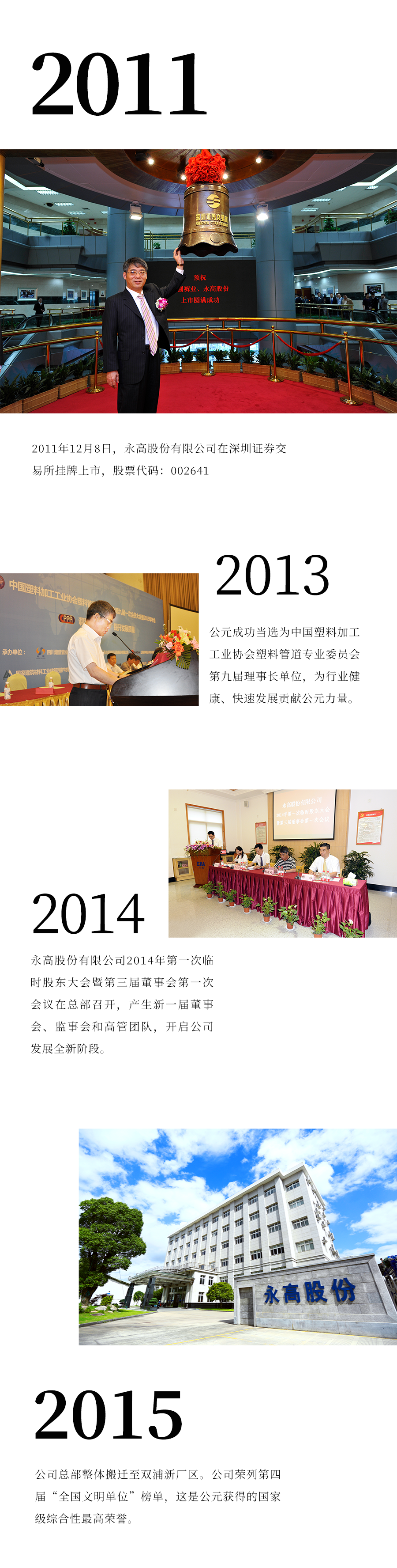 博天堂(918)官方网站 - 让你更精彩