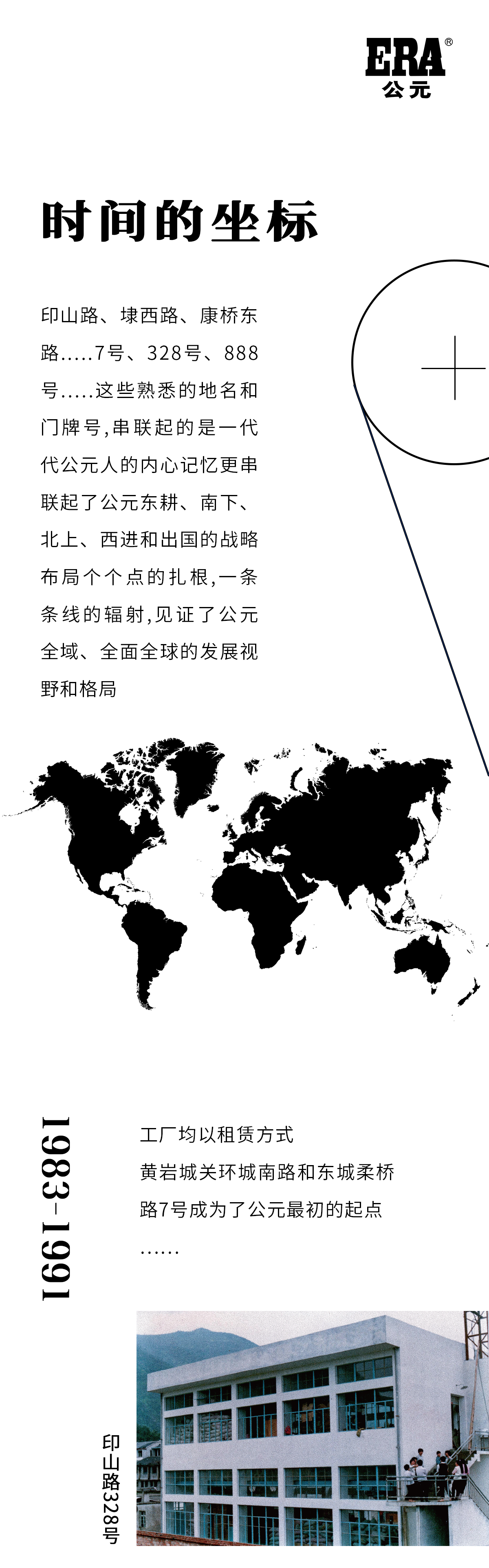 博天堂(918)官方网站 - 让你更精彩