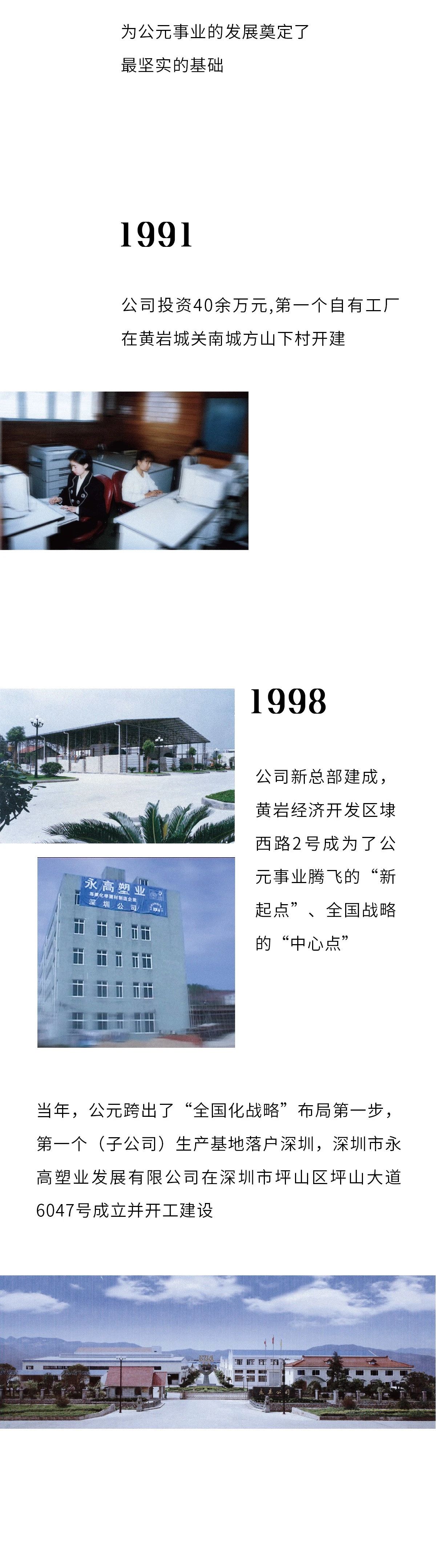 博天堂(918)官方网站 - 让你更精彩